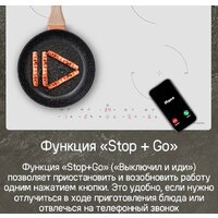 Варочная панель MAUNFELD CVI604EXBK - Превью изображения №14 — Интернет-магазин Your Sale