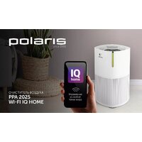 Очиститель воздуха Polaris PPA 2025 WIFI IQ Home - Превью изображения №4 — Интернет-магазин Your Sale