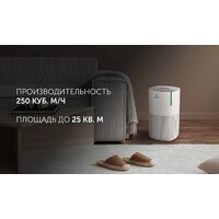 Очиститель воздуха Polaris PPA 2025 WIFI IQ Home - Превью изображения №5 — Интернет-магазин Your Sale