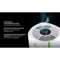 Очиститель воздуха Polaris PPA 2025 WIFI IQ Home - Превью изображения №7 — Интернет-магазин Your Sale