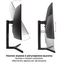 Игровой монитор ExeGate Combat EC3407TA EX299467RUS - Превью изображения №2 — Интернет-магазин Your Sale