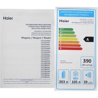 Холодильник Haier CEF538CSG - Превью изображения №13 — Интернет-магазин Your Sale