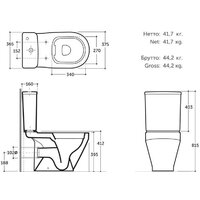 Керамин Бари R (Бергамо Slim с микролифтом, 2-режимный слив) Image #5