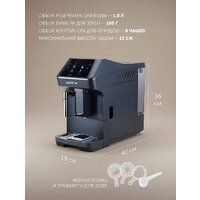 Кофемашина Polaris PACM 2048SW - Превью изображения №10 — Интернет-магазин Your Sale