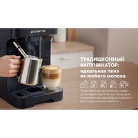 Кофемашина Polaris PACM 2048SW - Превью изображения №14 — Интернет-магазин Your Sale