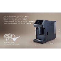 Кофемашина Polaris PACM 2048SW - Превью изображения №17 — Интернет-магазин Your Sale