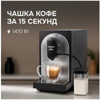 Кофемашина Zigmund & Shtain ZACM-2100 - Превью изображения №16 — Интернет-магазин Your Sale