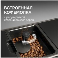 Кофемашина Zigmund & Shtain ZACM-2100 - Превью изображения №14 — Интернет-магазин Your Sale