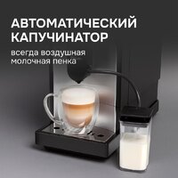 Кофемашина Zigmund & Shtain ZACM-2100 - Превью изображения №5 — Интернет-магазин Your Sale