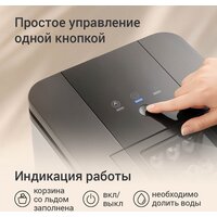 Льдогенератор Redmond (Редмонд) IM6201 - Превью изображения №7 — Интернет-магазин Your Sale
