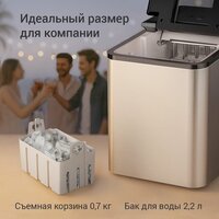 Льдогенератор Redmond (Редмонд) IM6201 - Превью изображения №4 — Интернет-магазин Your Sale