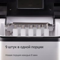 Льдогенератор Redmond (Редмонд) IM6201 - Превью изображения №3 — Интернет-магазин Your Sale