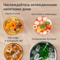 Льдогенератор Redmond (Редмонд) IM6201 - Превью изображения №8 — Интернет-магазин Your Sale
