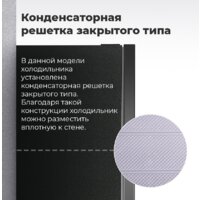 MAUNFELD MFF185SFBG Image #16