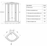 Triton Лайт А 90x90 с душевым комплектом (градиент) Image #4