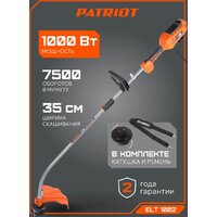 Триммер Patriot ELT 1002 - Превью изображения №9 — Интернет-магазин Your Sale