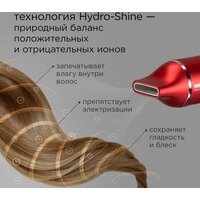 Фен Redmond (Редмонд) HD1700 (красный) - Превью изображения №5 — Интернет-магазин Your Sale