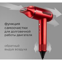 Фен Redmond (Редмонд) HD1700 (красный) - Превью изображения №6 — Интернет-магазин Your Sale