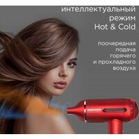 Фен Redmond (Редмонд) HD1700 (красный) - Превью изображения №4 — Интернет-магазин Your Sale