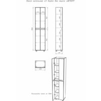 Айсберг Шкаф-пенал Норма 45 без ящика Image #5