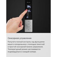 Холодильник MAUNFELD MFF200NFSBE - Превью изображения №28 — Интернет-магазин Your Sale