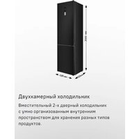 Холодильник MAUNFELD MFF200NFSBE - Превью изображения №17 — Интернет-магазин Your Sale