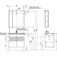 Aquanet Шкаф с зеркалом Алвита 80 277537 Image #7