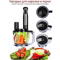 Погружной блендер Pioneer HB135S (черный) - Превью изображения №6 — Интернет-магазин Your Sale