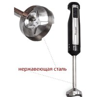 Погружной блендер Pioneer HB135S (черный) - Превью изображения №7 — Интернет-магазин Your Sale