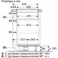 Варочная панель Bosch PXX875D67E - Превью изображения №10 — Интернет-магазин Your Sale