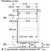 Варочная панель Bosch PXX875D67E - Превью изображения №11 — Интернет-магазин Your Sale