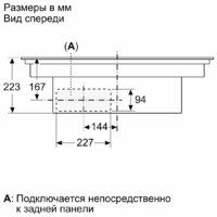 Варочная панель Bosch PXX875D67E - Превью изображения №8 — Интернет-магазин Your Sale