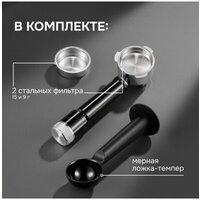 Рожковая кофеварка Zigmund & Shtain Al caffe ZCM-884 - Превью изображения №10 — Интернет-магазин Your Sale