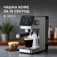 Рожковая кофеварка Zigmund & Shtain Al caffe ZCM-884 - Превью изображения №11 — Интернет-магазин Your Sale