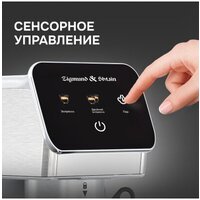 Рожковая кофеварка Zigmund & Shtain Al caffe ZCM-884 - Превью изображения №7 — Интернет-магазин Your Sale