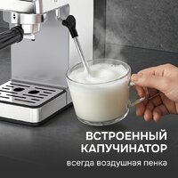 Рожковая кофеварка Zigmund & Shtain Al caffe ZCM-884 - Превью изображения №13 — Интернет-магазин Your Sale