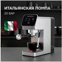 Рожковая кофеварка Zigmund & Shtain Al caffe ZCM-884 - Превью изображения №8 — Интернет-магазин Your Sale