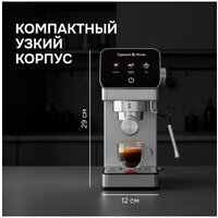 Рожковая кофеварка Zigmund & Shtain Al caffe ZCM-884 - Превью изображения №5 — Интернет-магазин Your Sale