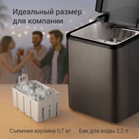 Льдогенератор Redmond (Редмонд) IM6200 - Превью изображения №4 — Интернет-магазин Your Sale