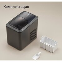 Льдогенератор Redmond (Редмонд) IM6200 - Превью изображения №10 — Интернет-магазин Your Sale