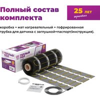 Нагревательный мат OneKeyElectro OKE-2100-14.00 2284486 - Превью изображения №5 — Интернет-магазин Your Sale