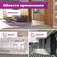 Нагревательный мат OneKeyElectro OKE-2100-14.00 2284486 - Превью изображения №9 — Интернет-магазин Your Sale