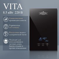 Проточный электрический водонагреватель Primoclima PC Vita 8.5 (B) - Превью изображения №2 — Интернет-магазин Your Sale