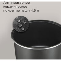Мультиварка Redmond (Редмонд) RMC-450 (серебристый) - Превью изображения №2 — Интернет-магазин Your Sale
