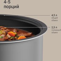 Мультиварка Redmond (Редмонд) RMC-450 (серебристый) - Превью изображения №5 — Интернет-магазин Your Sale