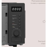 Микроволновая печь Tuvio MW03GB - Превью изображения №10 — Интернет-магазин Your Sale