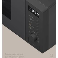 Микроволновая печь Tuvio MW03GB - Превью изображения №12 — Интернет-магазин Your Sale