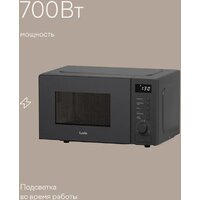 Микроволновая печь Tuvio MW03GB - Превью изображения №7 — Интернет-магазин Your Sale