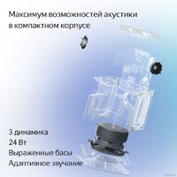 Яндекс Станция Миди (черный) Image #4