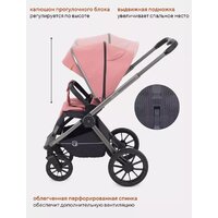 Rant Falcon RA097 (2 в 1, розовый) Image #27